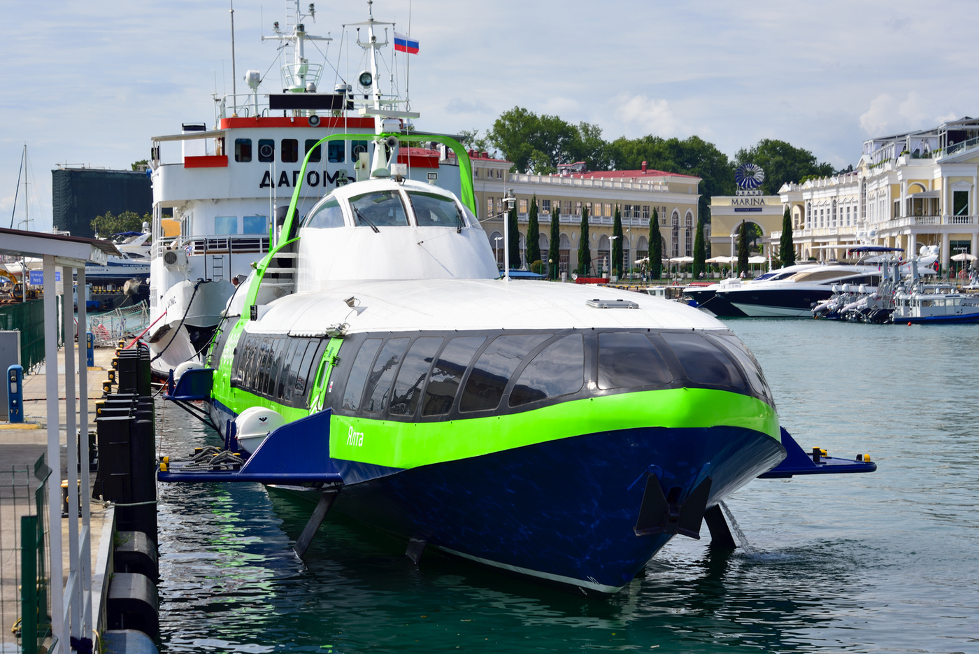 Ялта