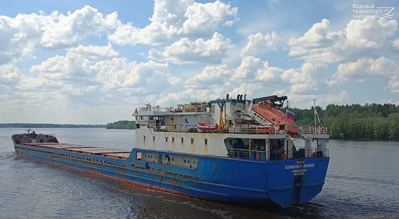 Сормовский-3063