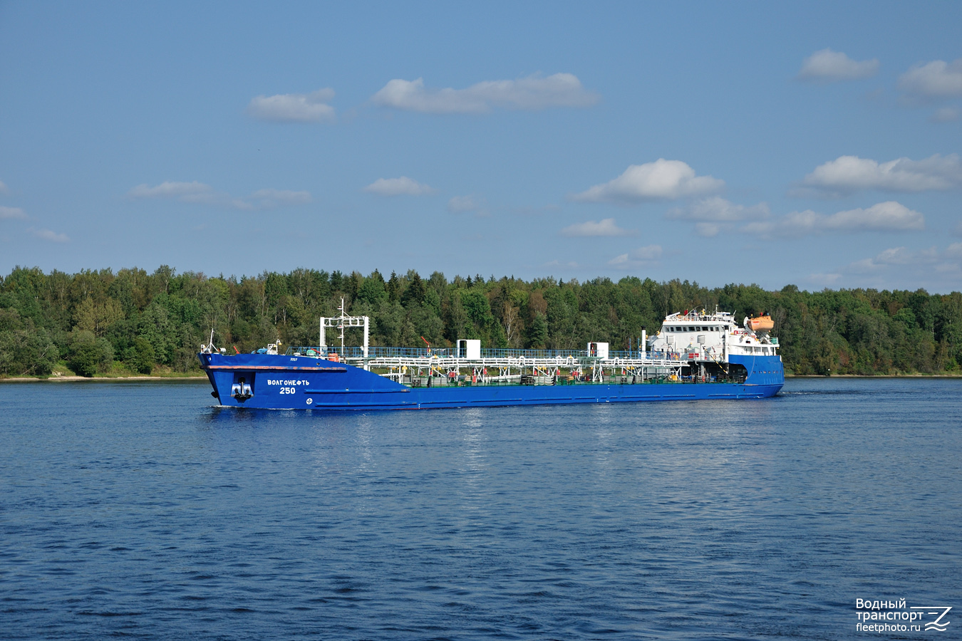 Волгонефть-250