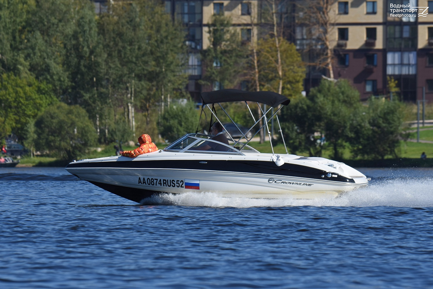 АА 0874 RUS 52
