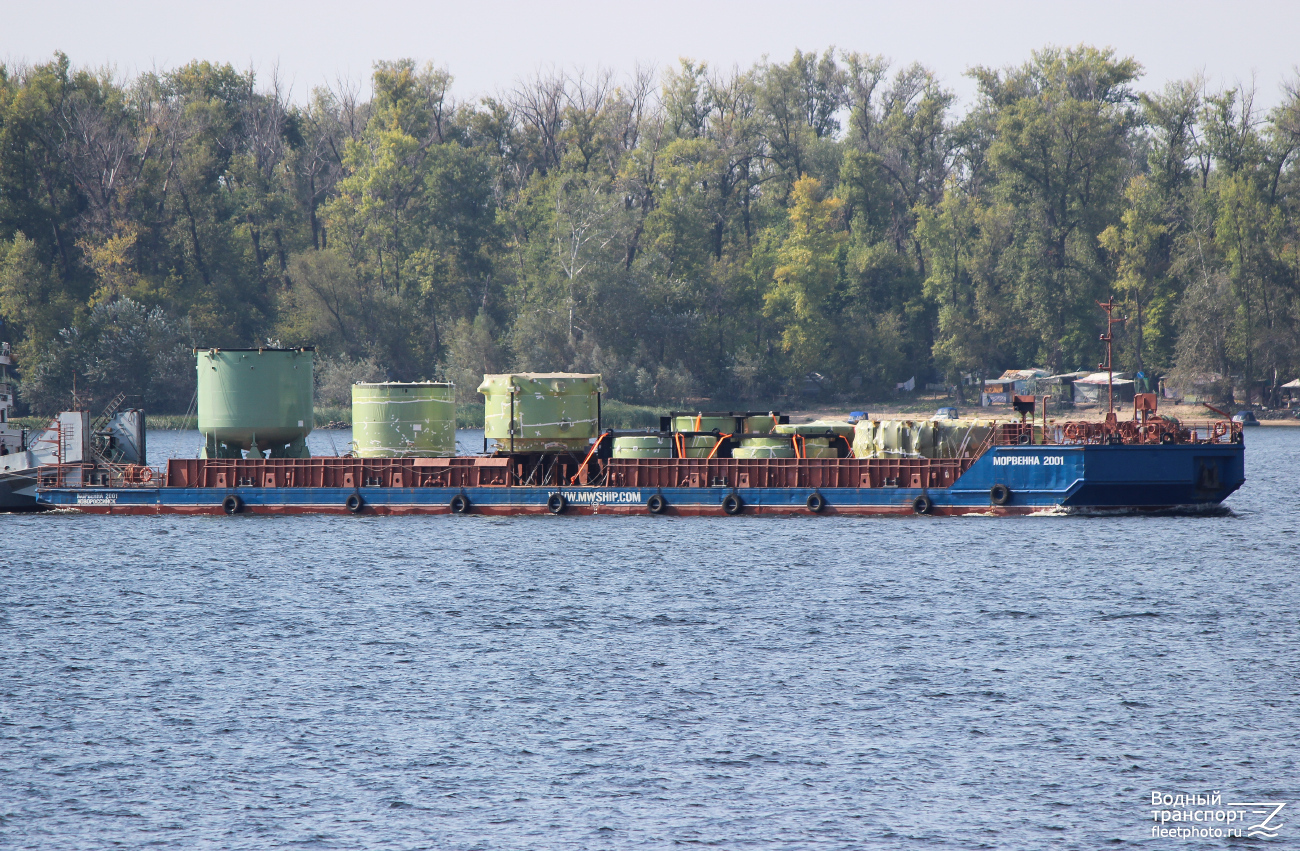 Морвенна-2001 Морвенна-2001