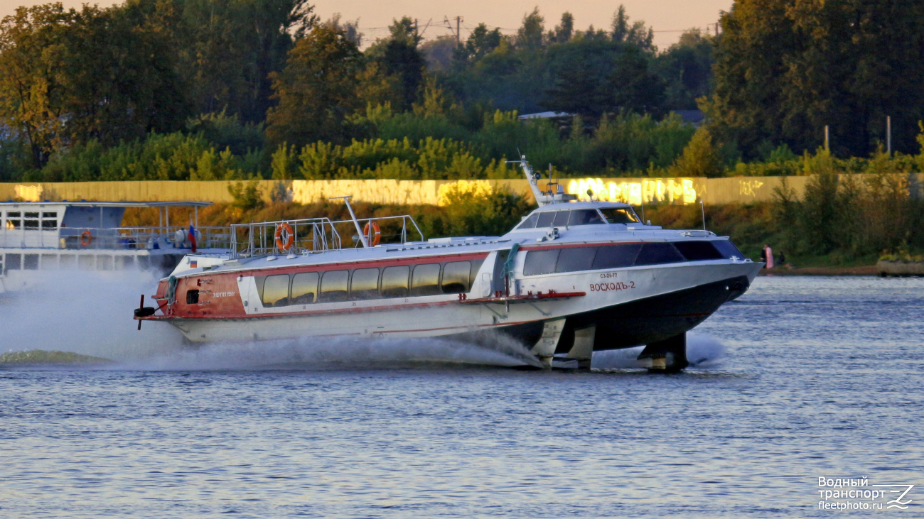 ВосходЪ-2