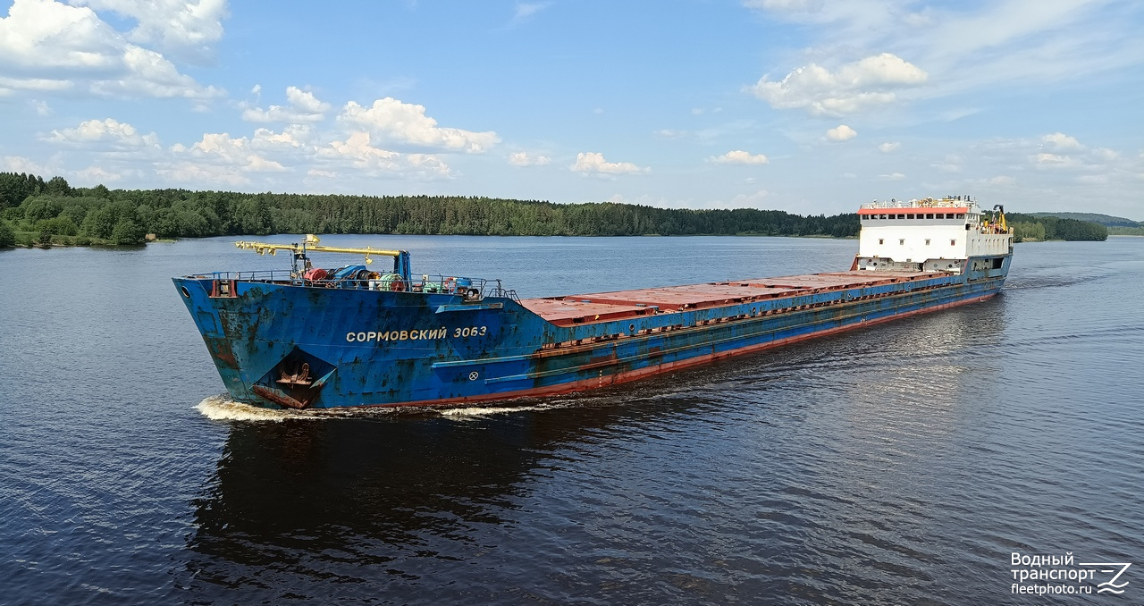 Сормовский-3063