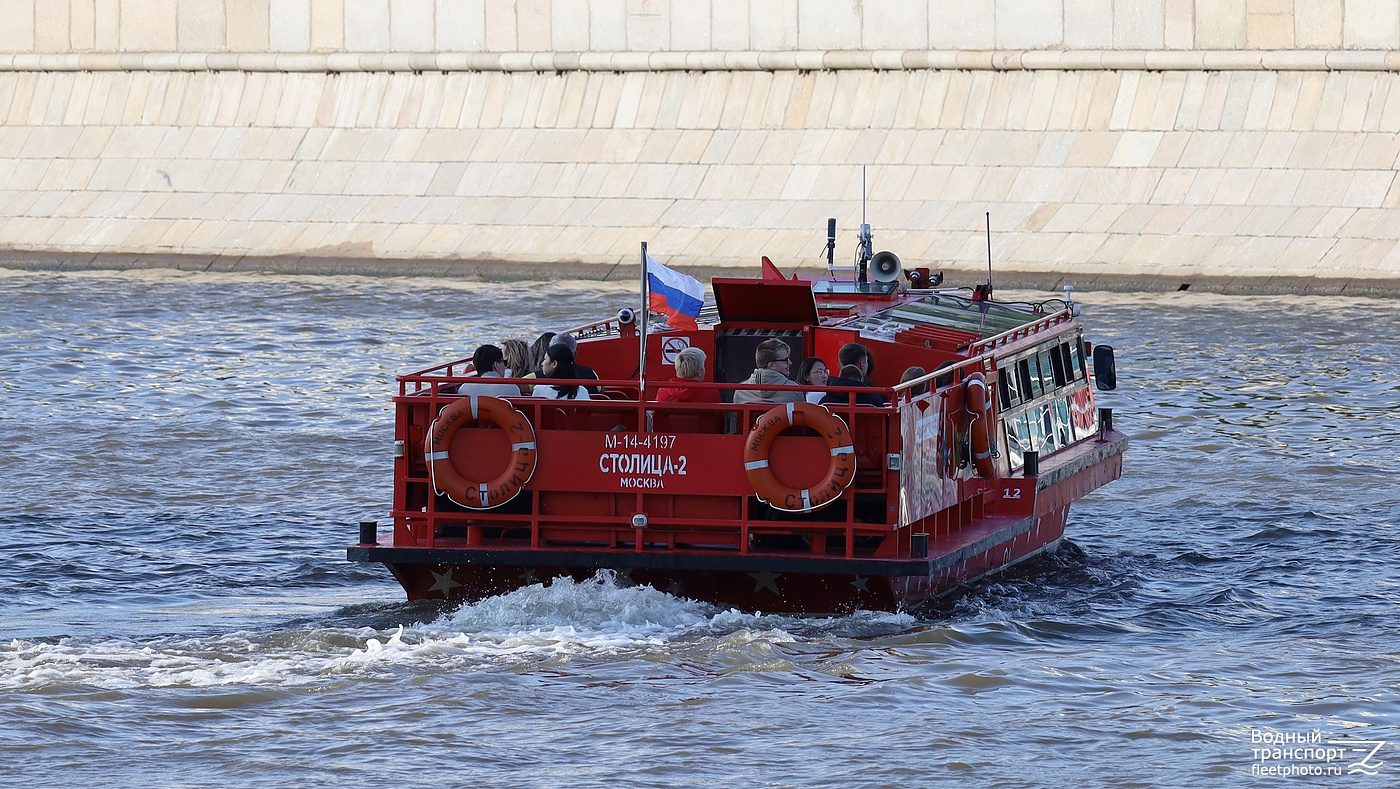 Столица-2