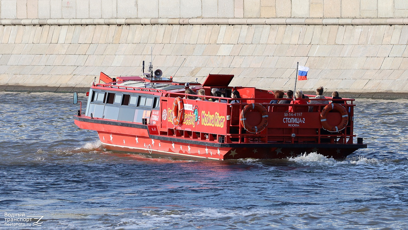 Столица-2