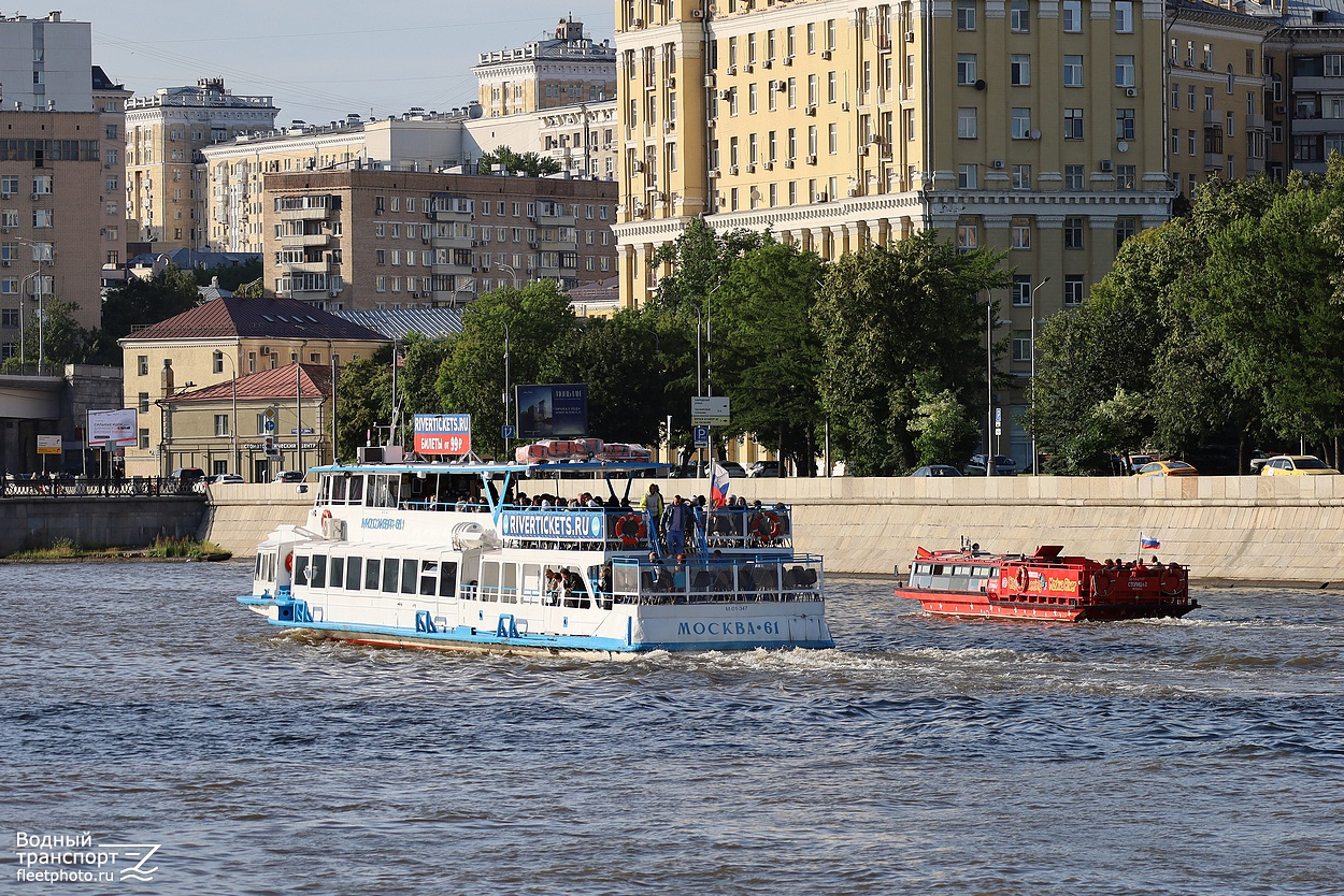 Москва-61, Столица-2