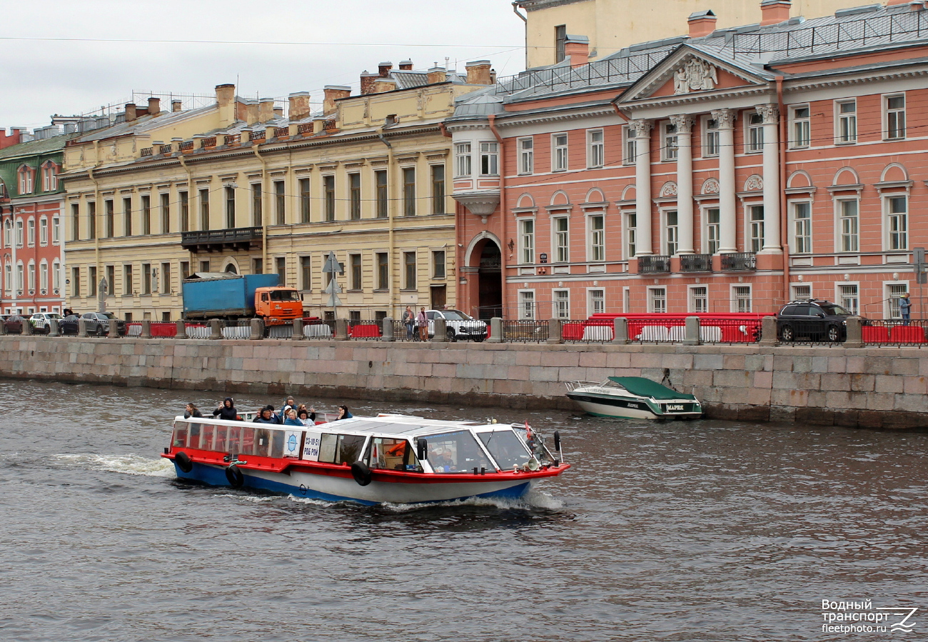 Роб Рой