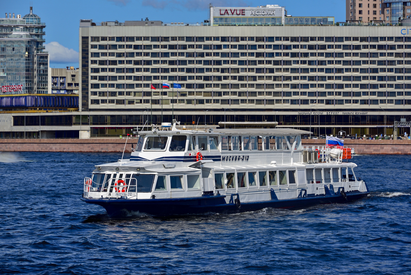 Москва-212