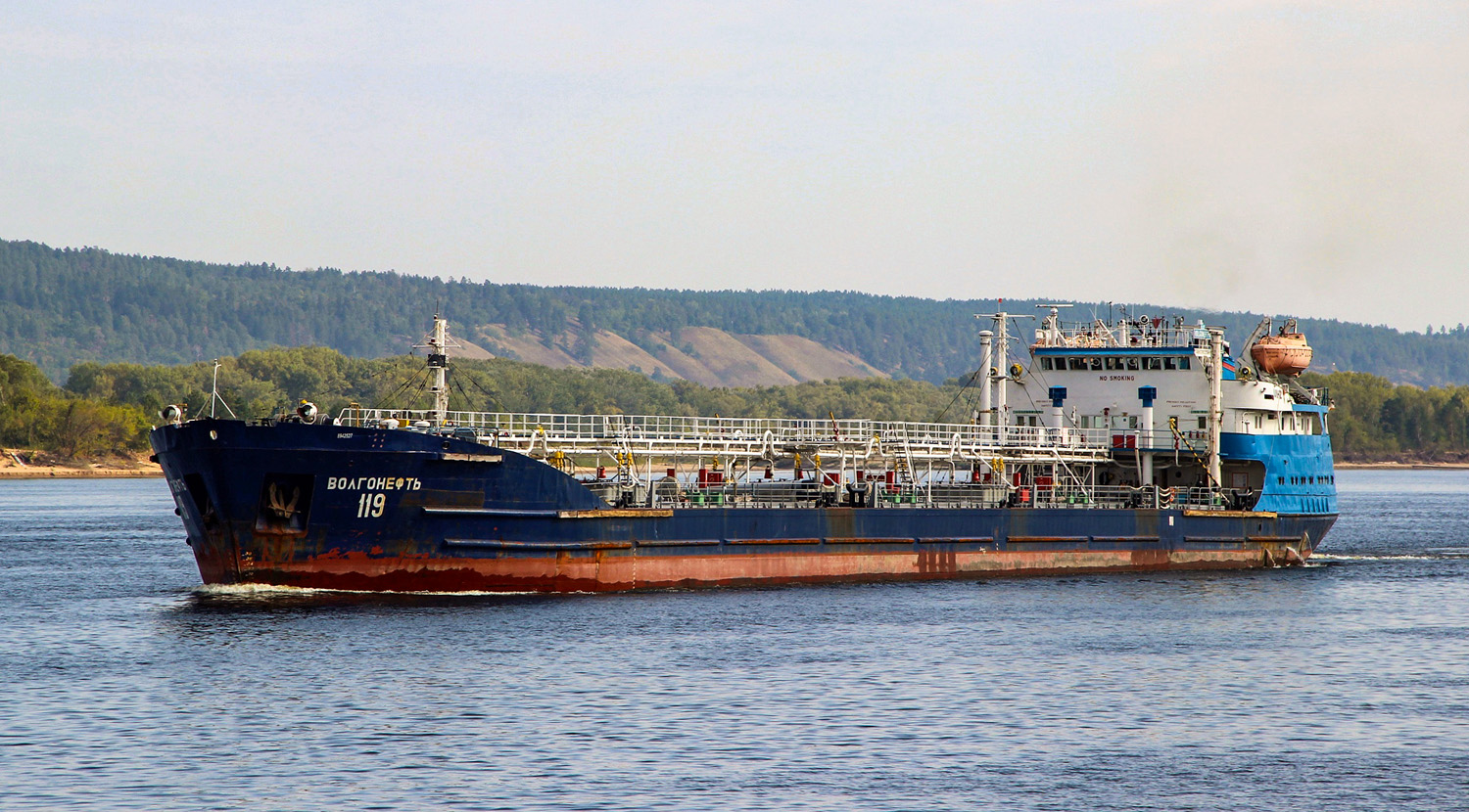 Волгонефть-119