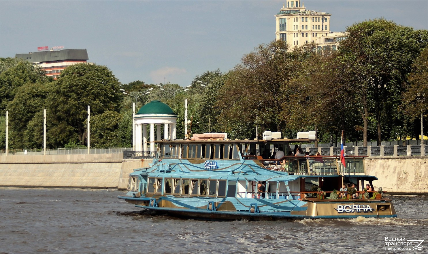Волна