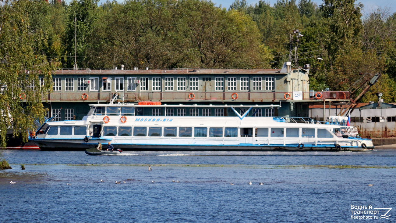 Москва-214