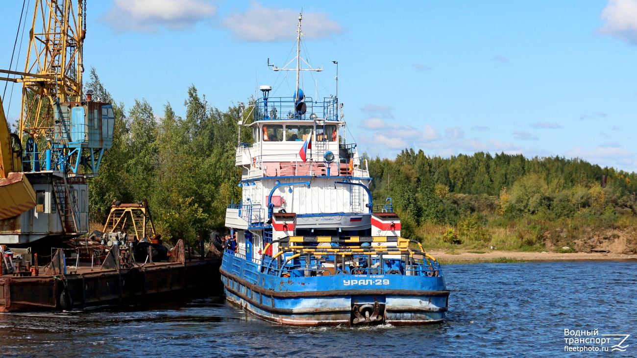 Урал-29