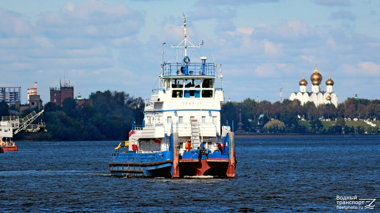Урал-29