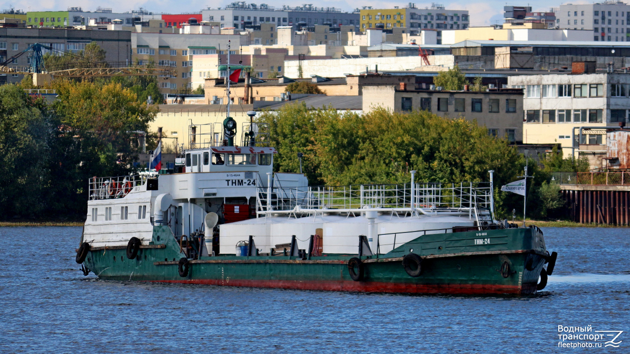 ТНМ-24