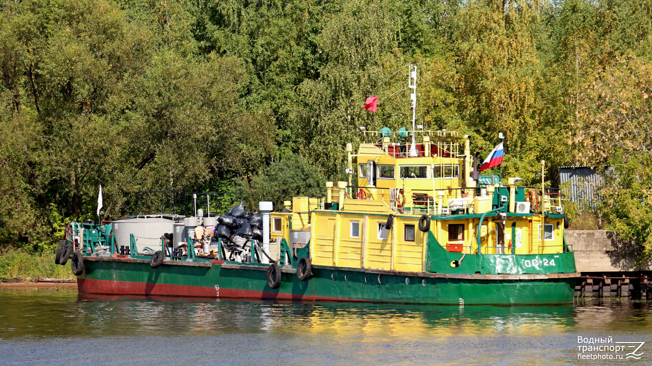 ОС-24