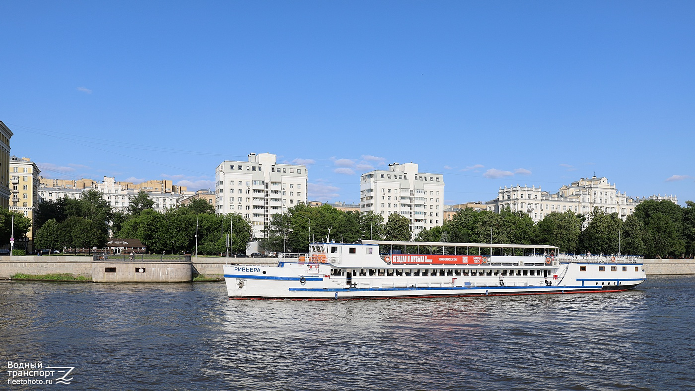 Ривьера