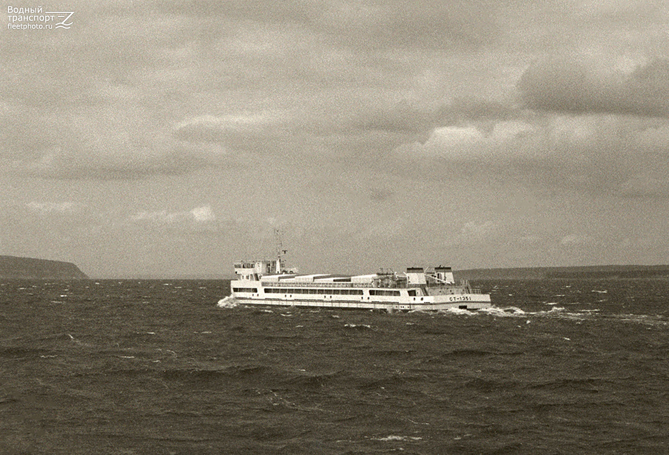 СТ-1351