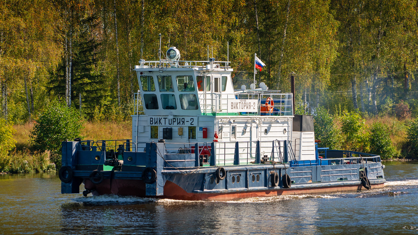 Виктория-2