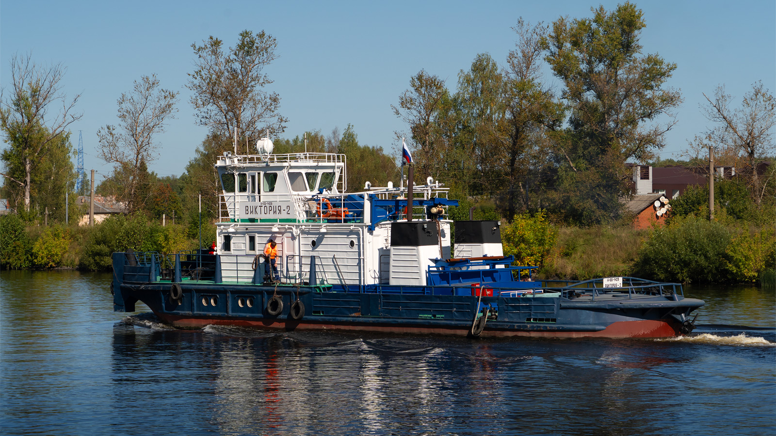 Виктория-2