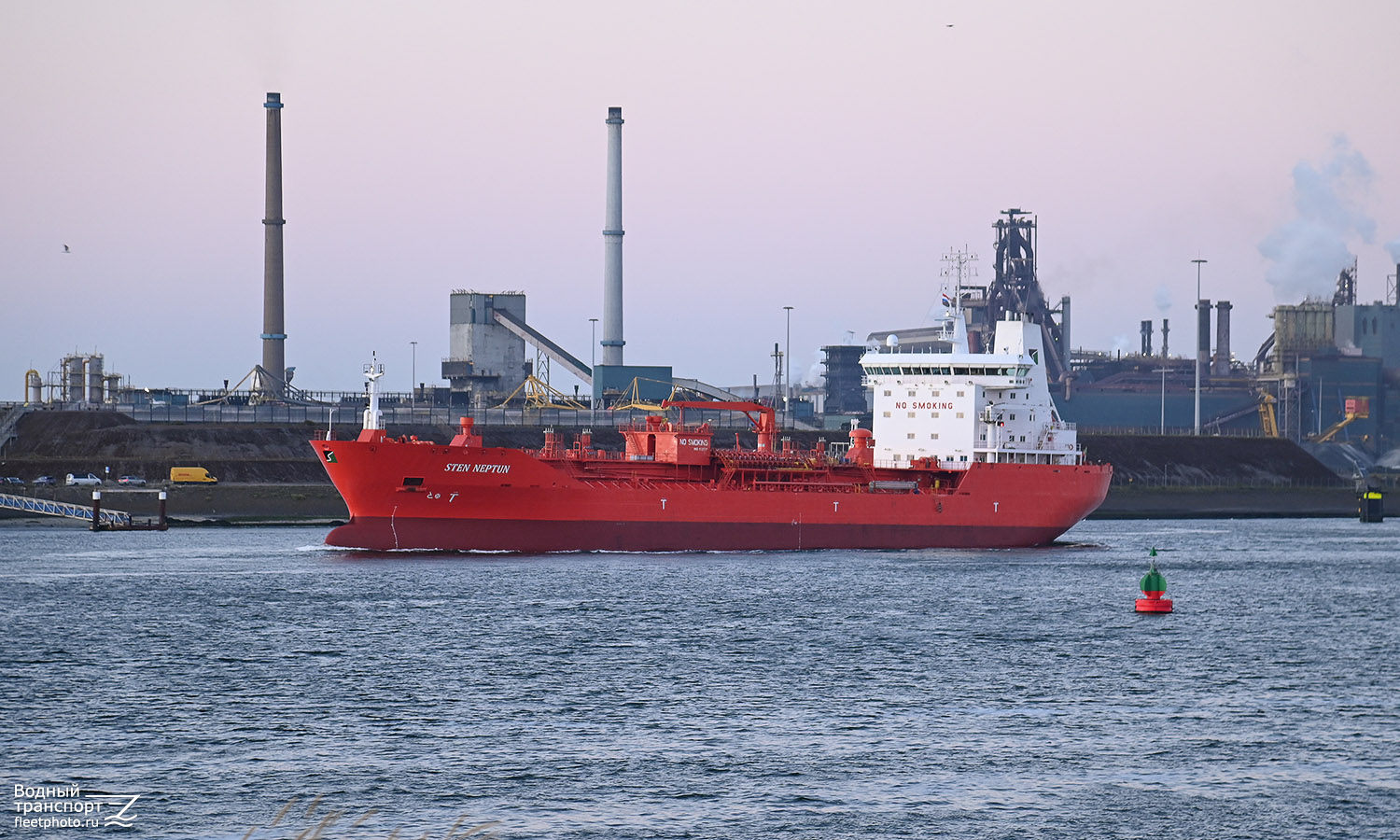 Sten Neptun