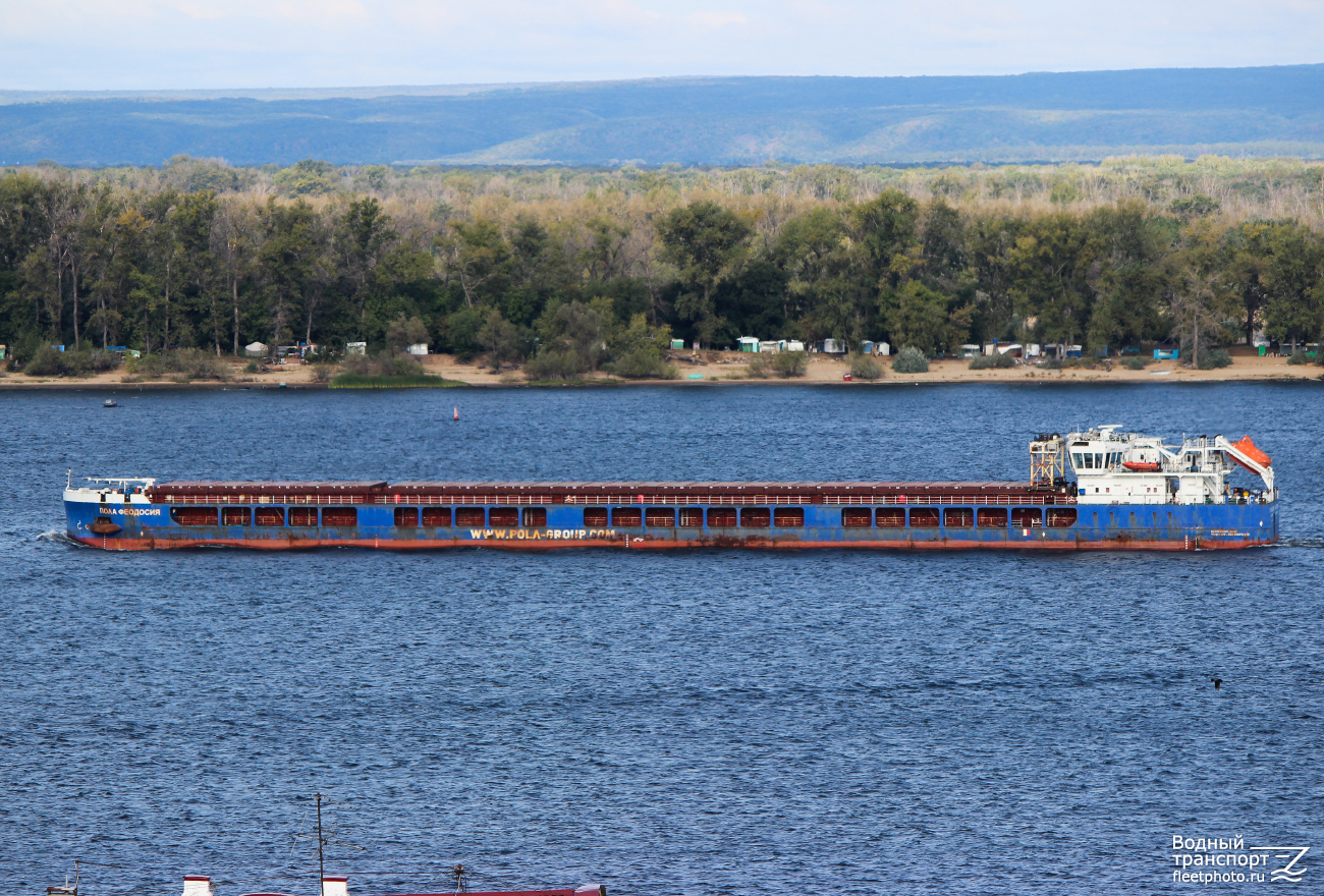 Пола Феодосия