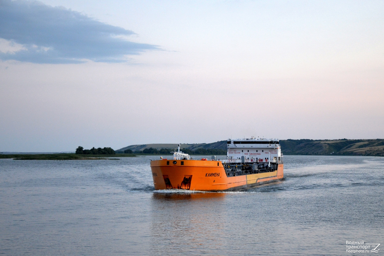 Климена