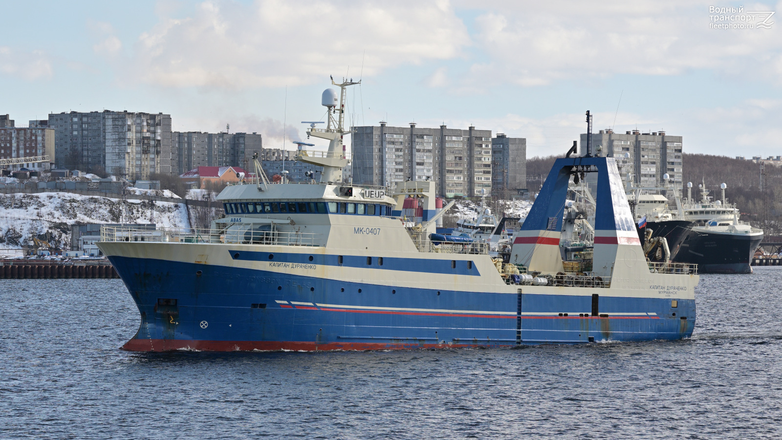 Капитан Дураченко