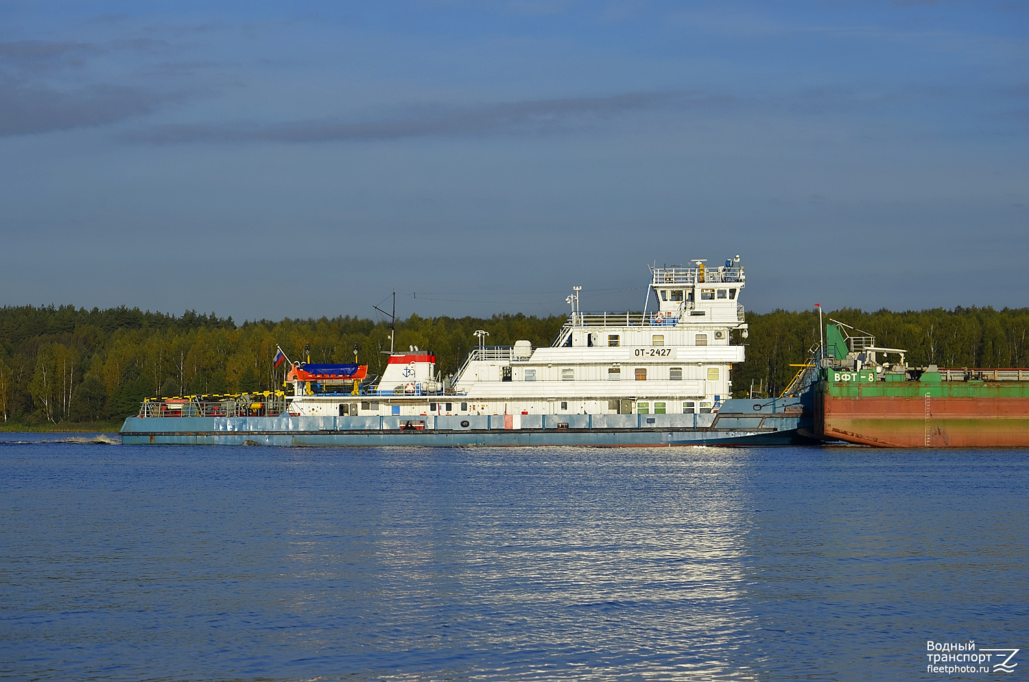 ОТ-2427