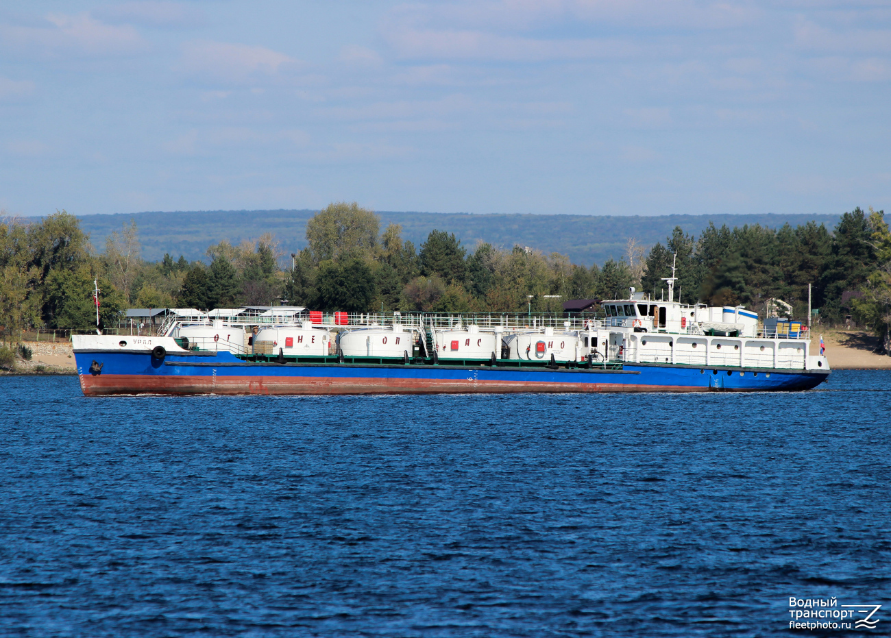 Урал