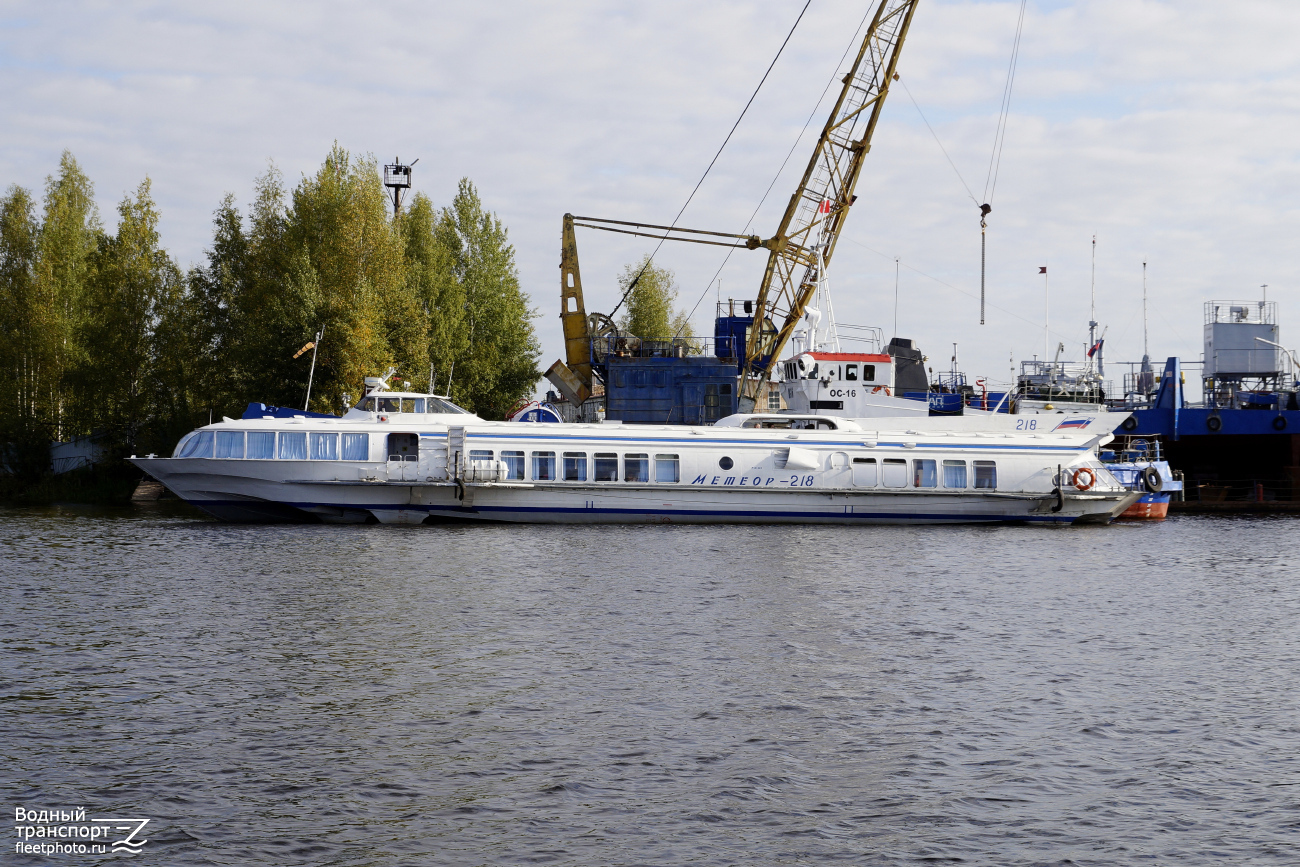 Метеор-218