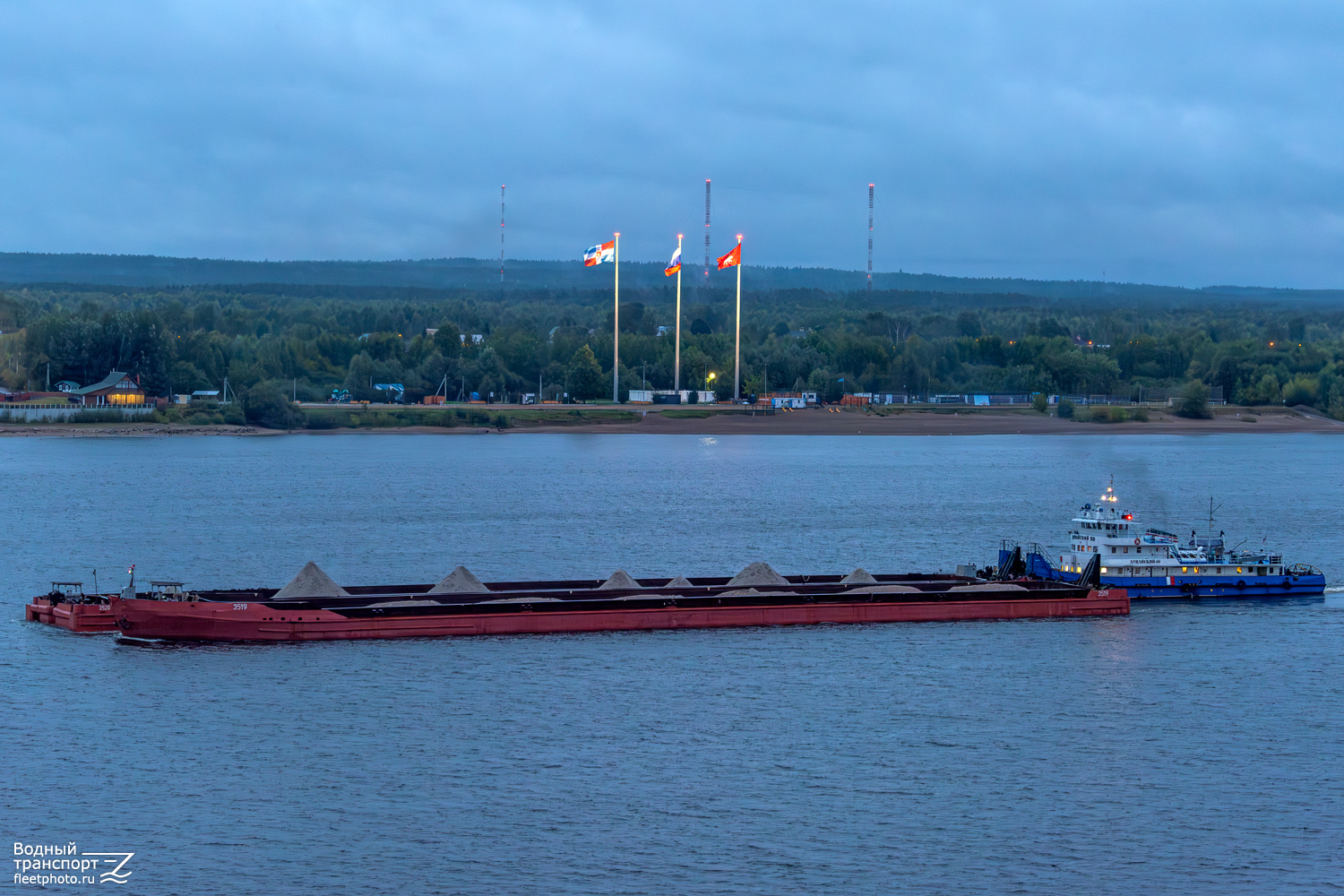 3519, Дунайский-50