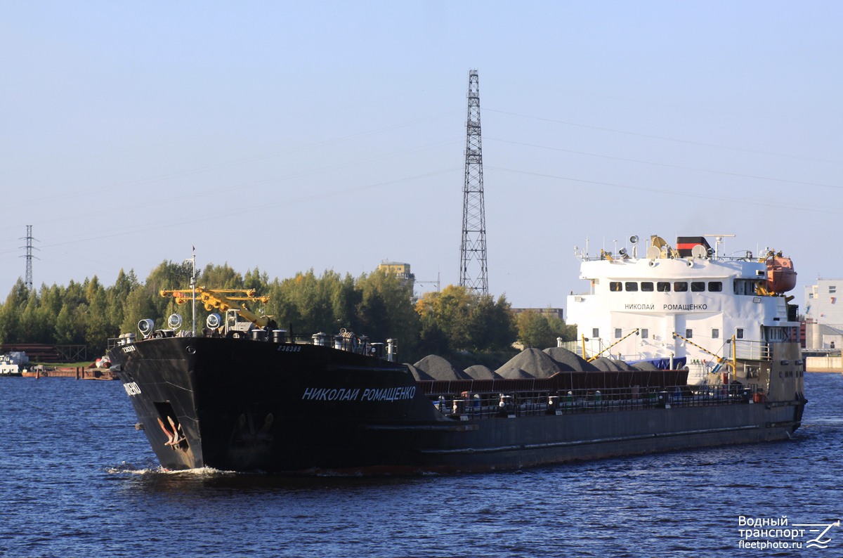 Николай Ромащенко