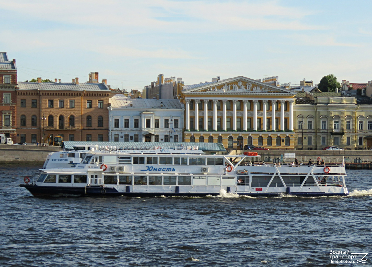 Юность