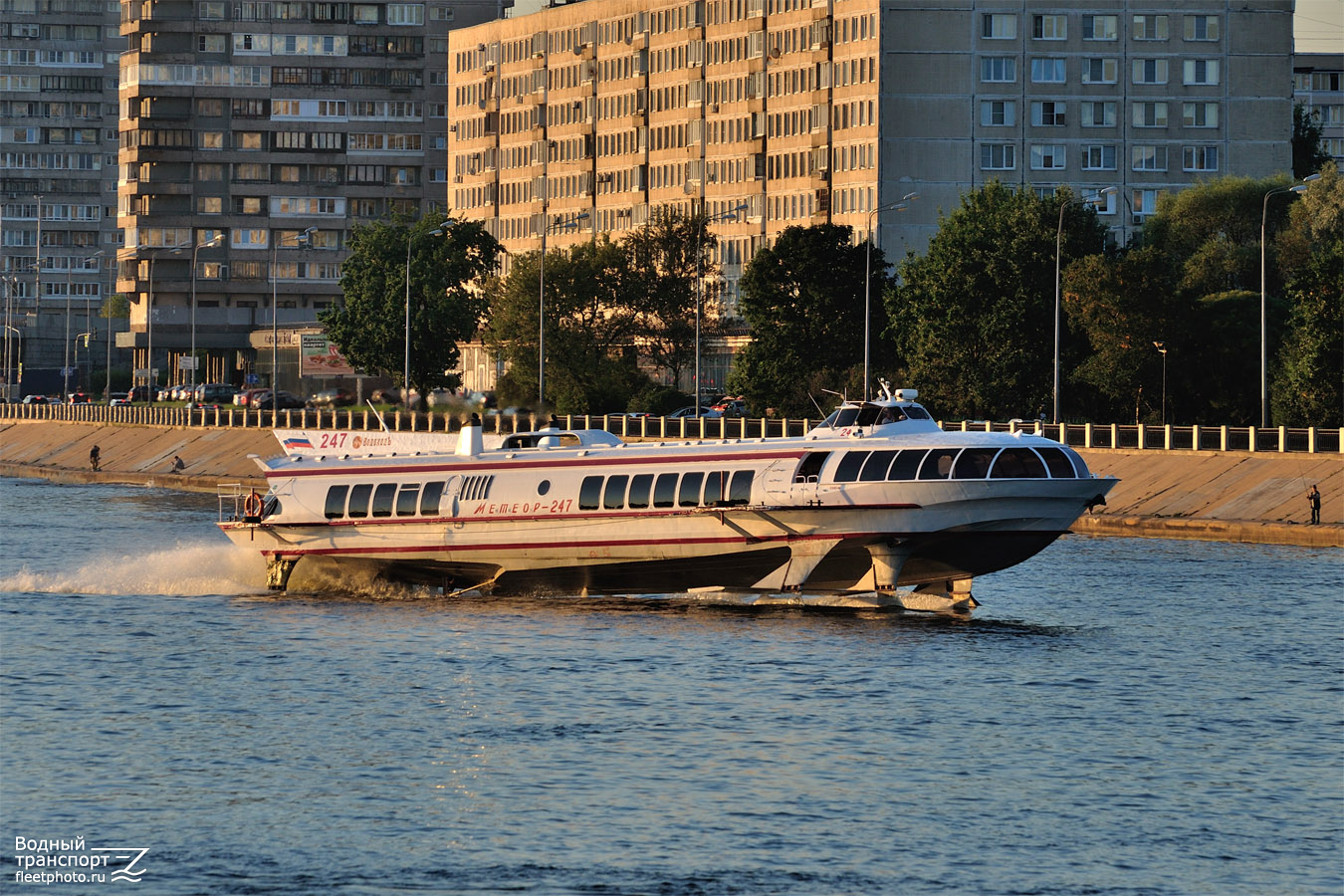 Метеор-247