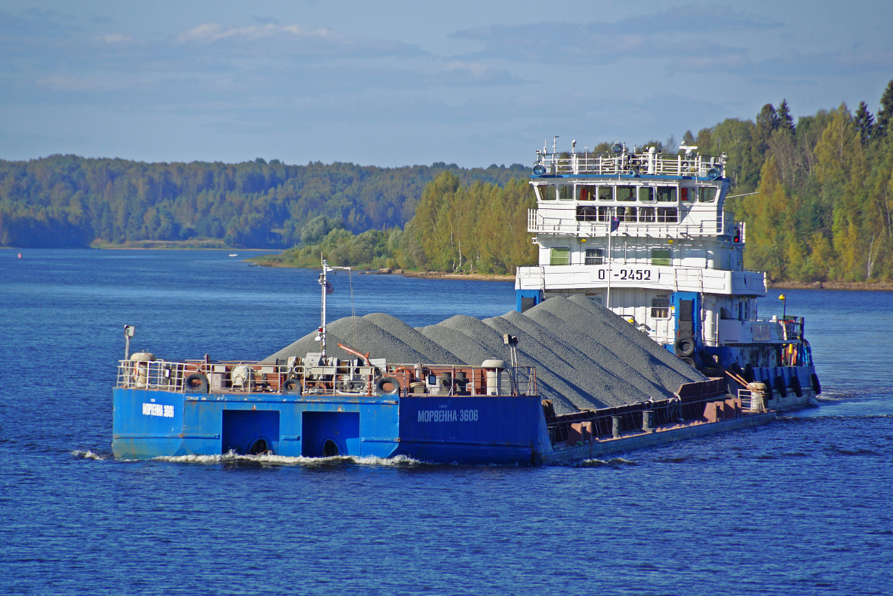 Морвенна-3606, ОТ-2452