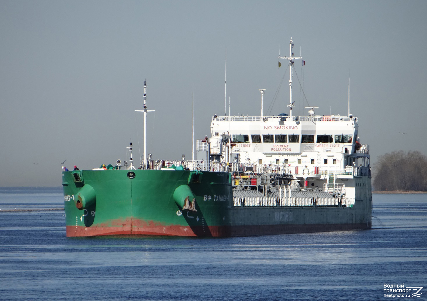 ВФ Танкер-7