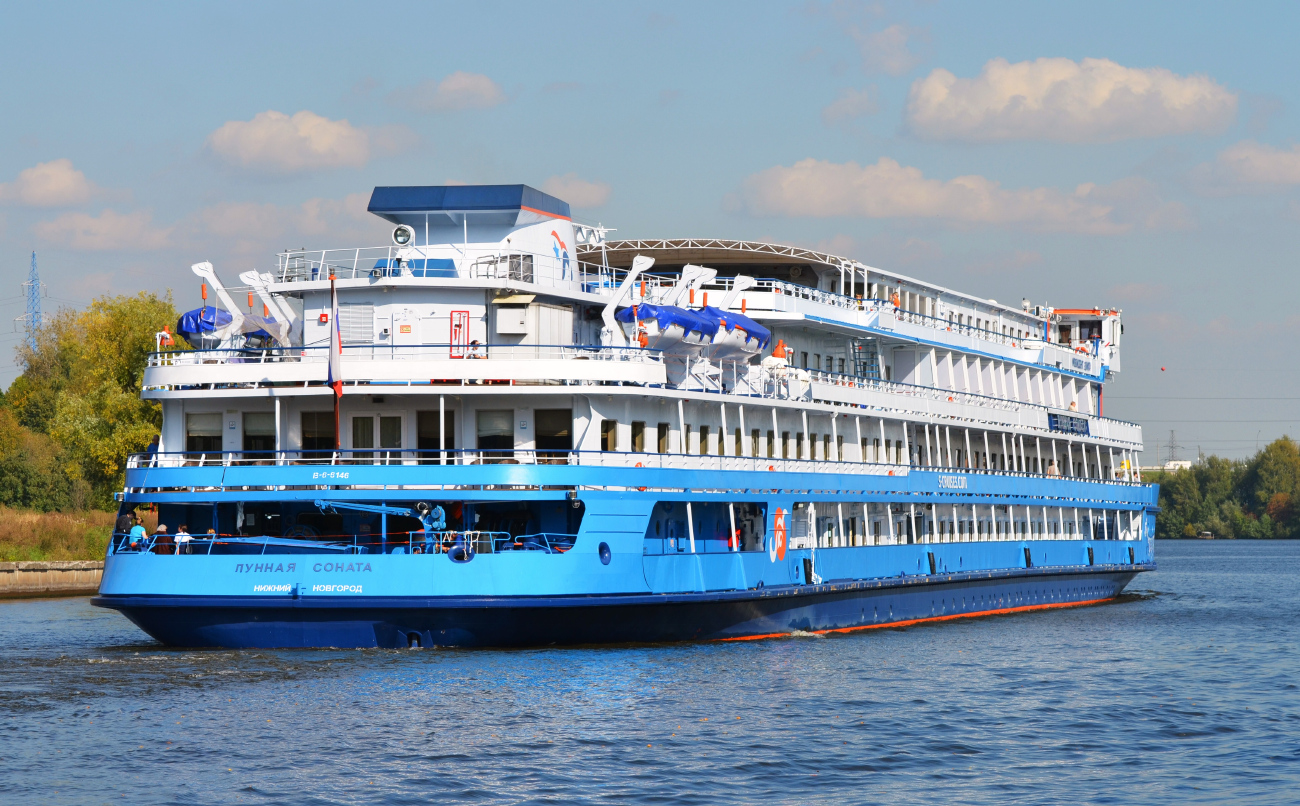 Лунная соната