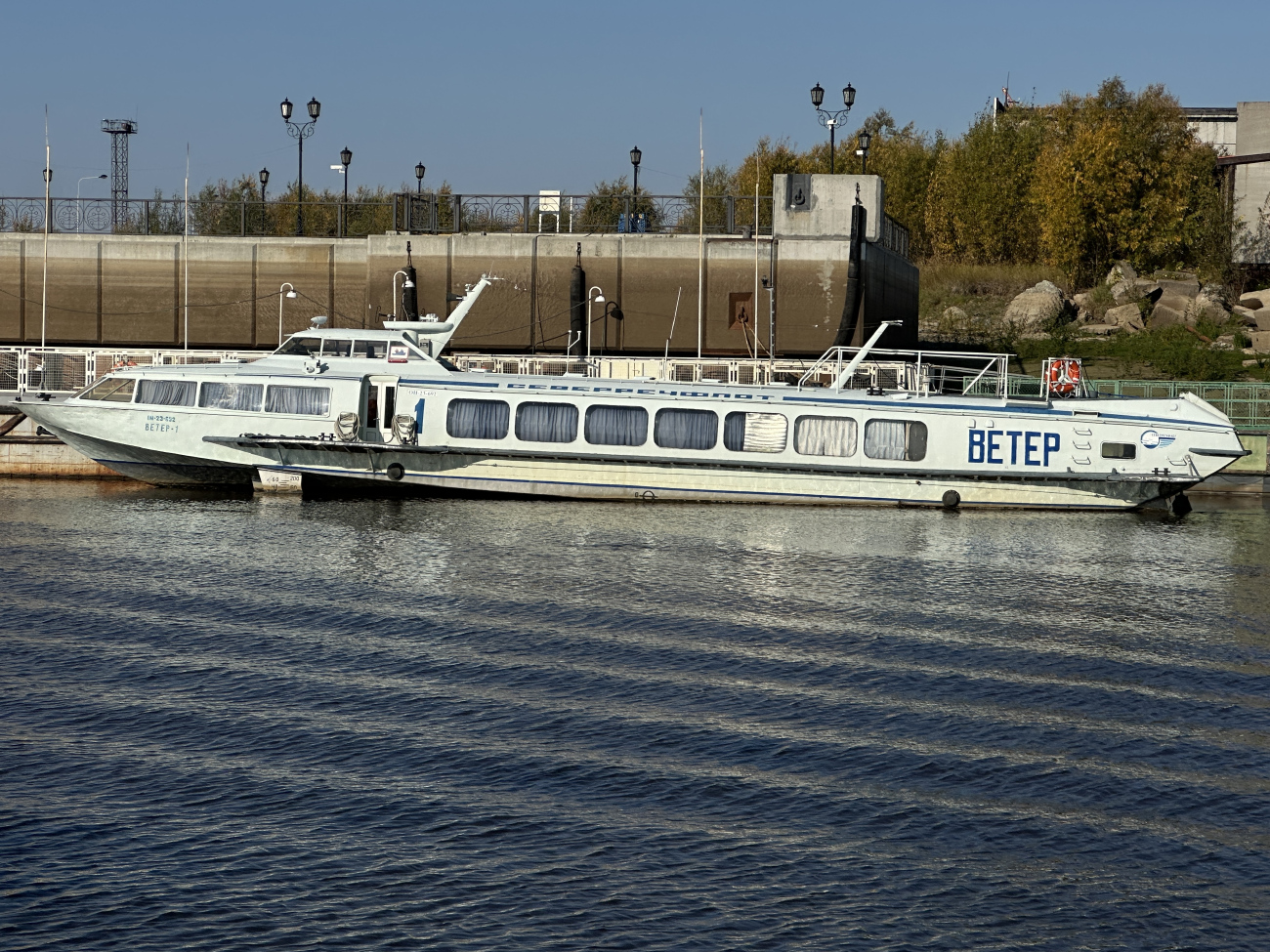 Ветер-1