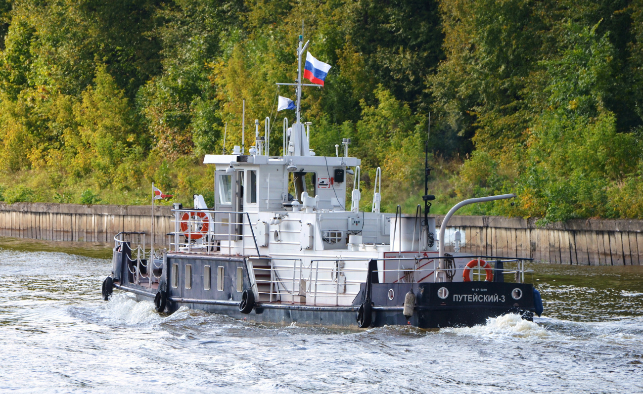 Путейский-3