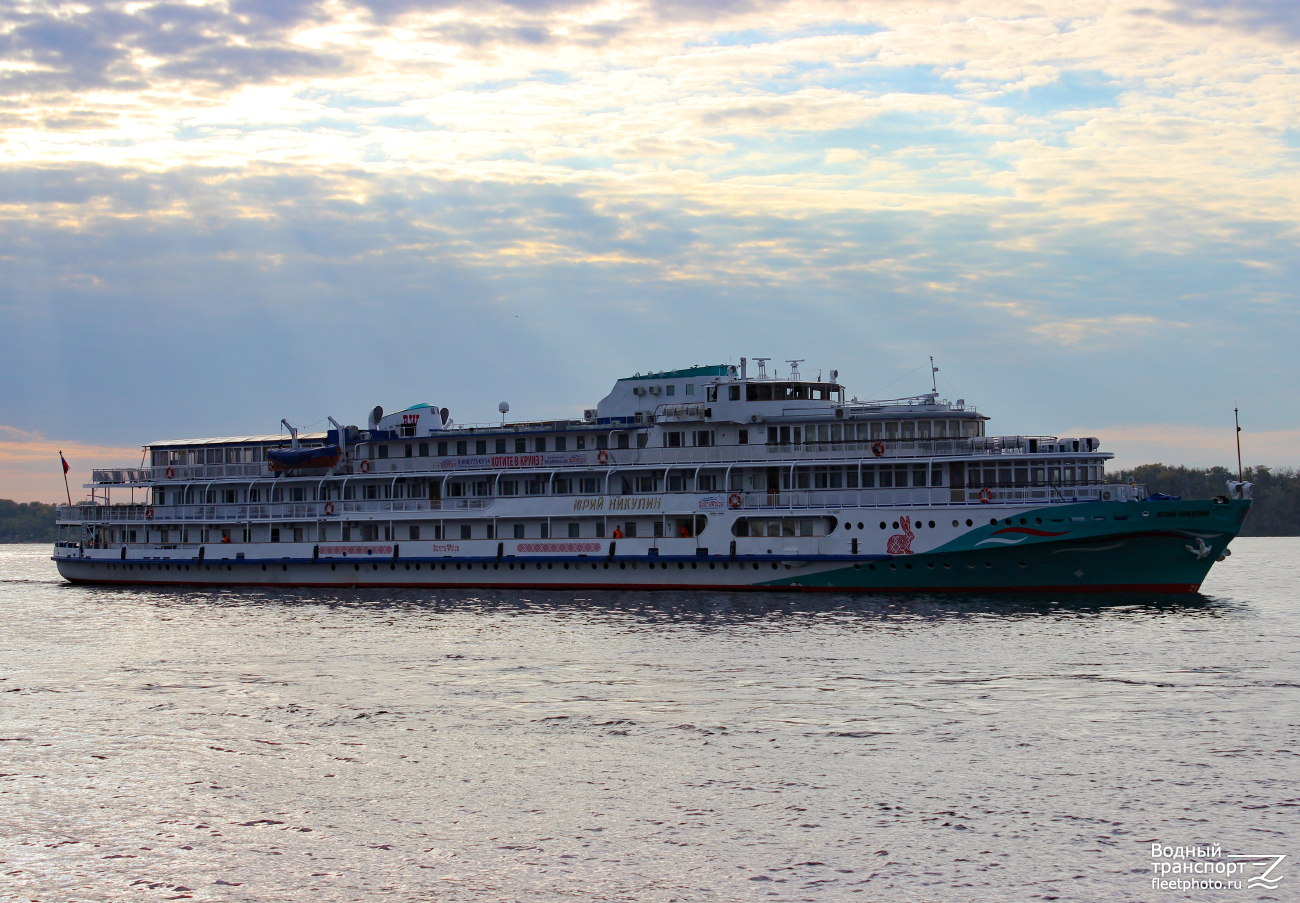 Юрий Никулин