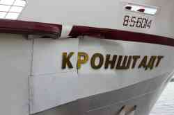 Кронштадт (Проект 301, тип Владимир Ильич, Нижний Новгород); Разное — Элементы и детали; Разное — Происшествия