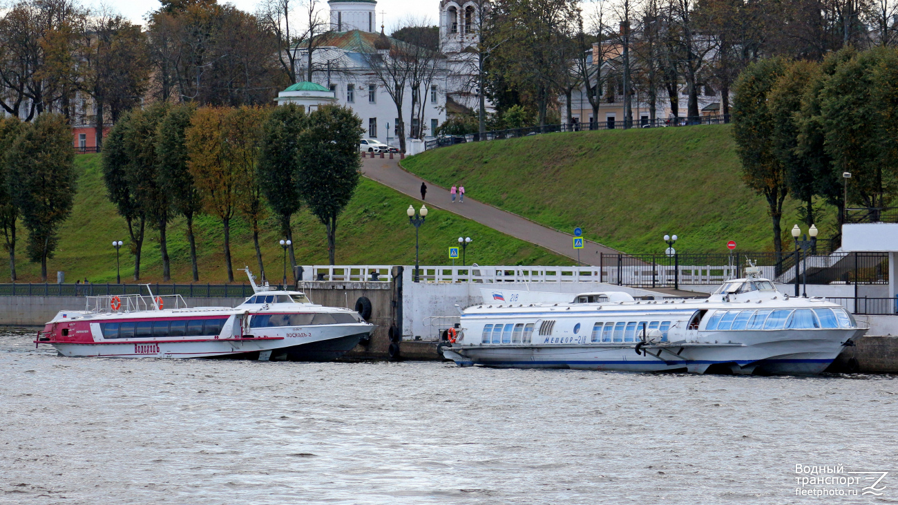 ВосходЪ-2, Метеор-218