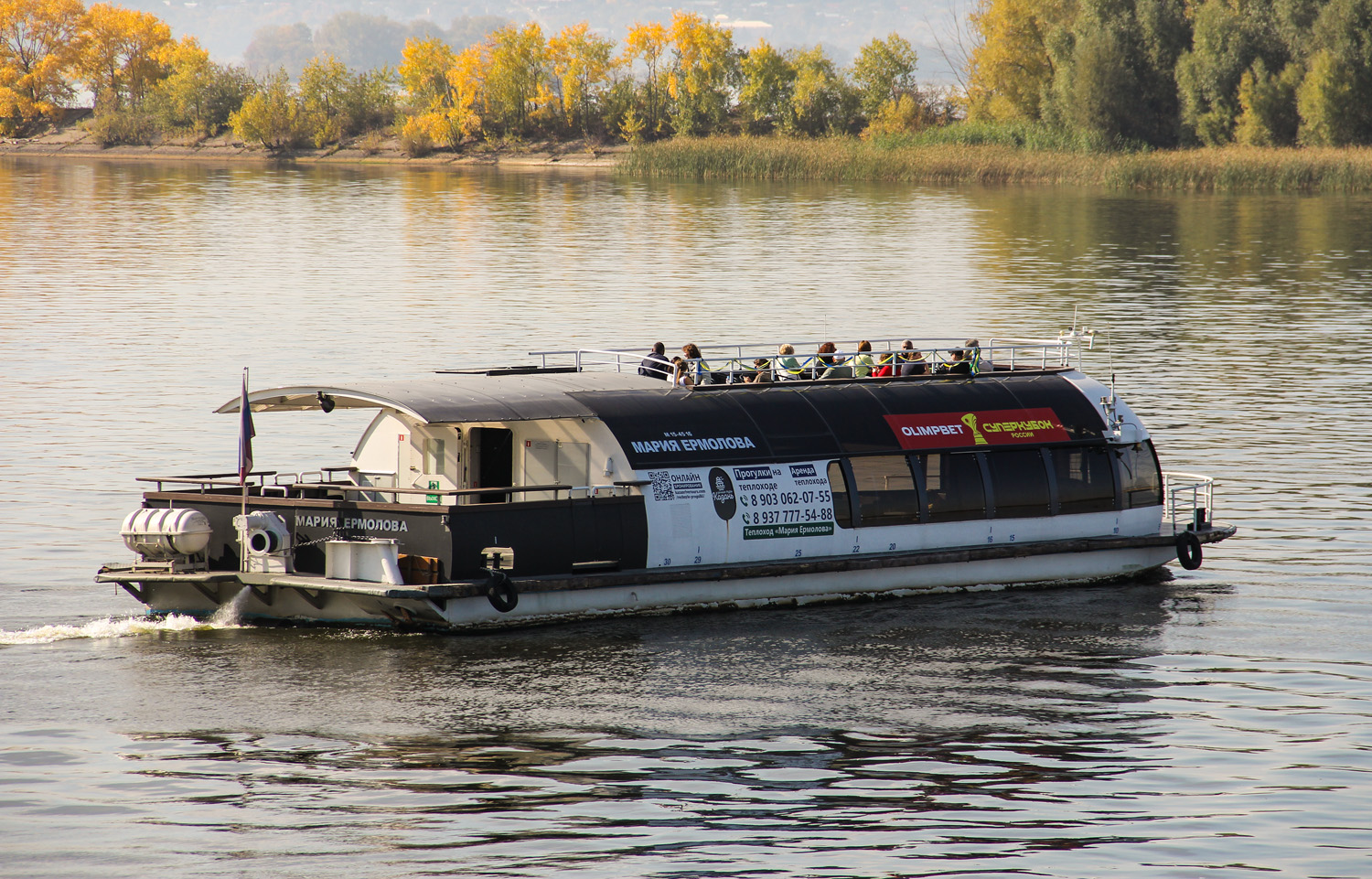 Мария Ермолова