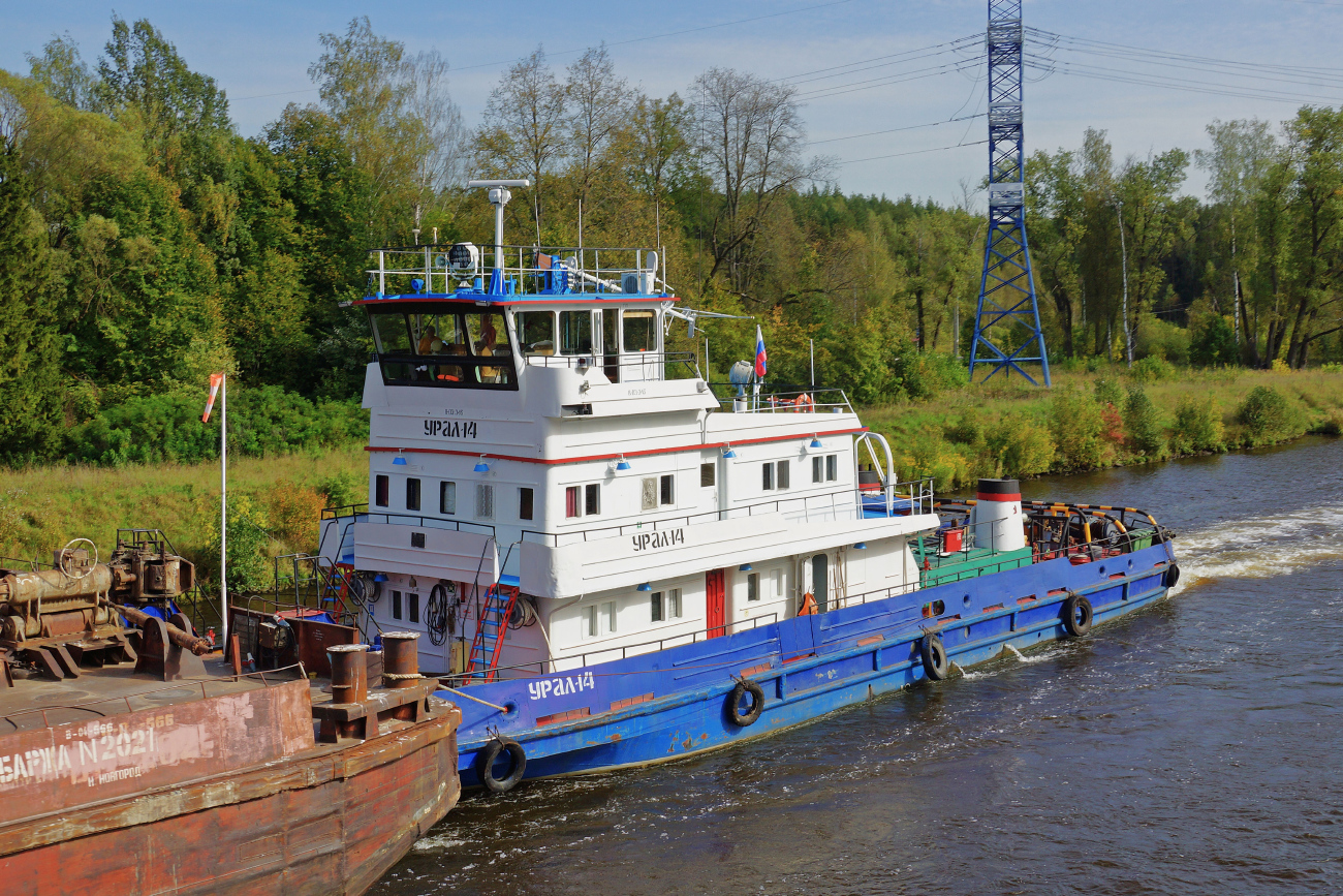 Урал-14