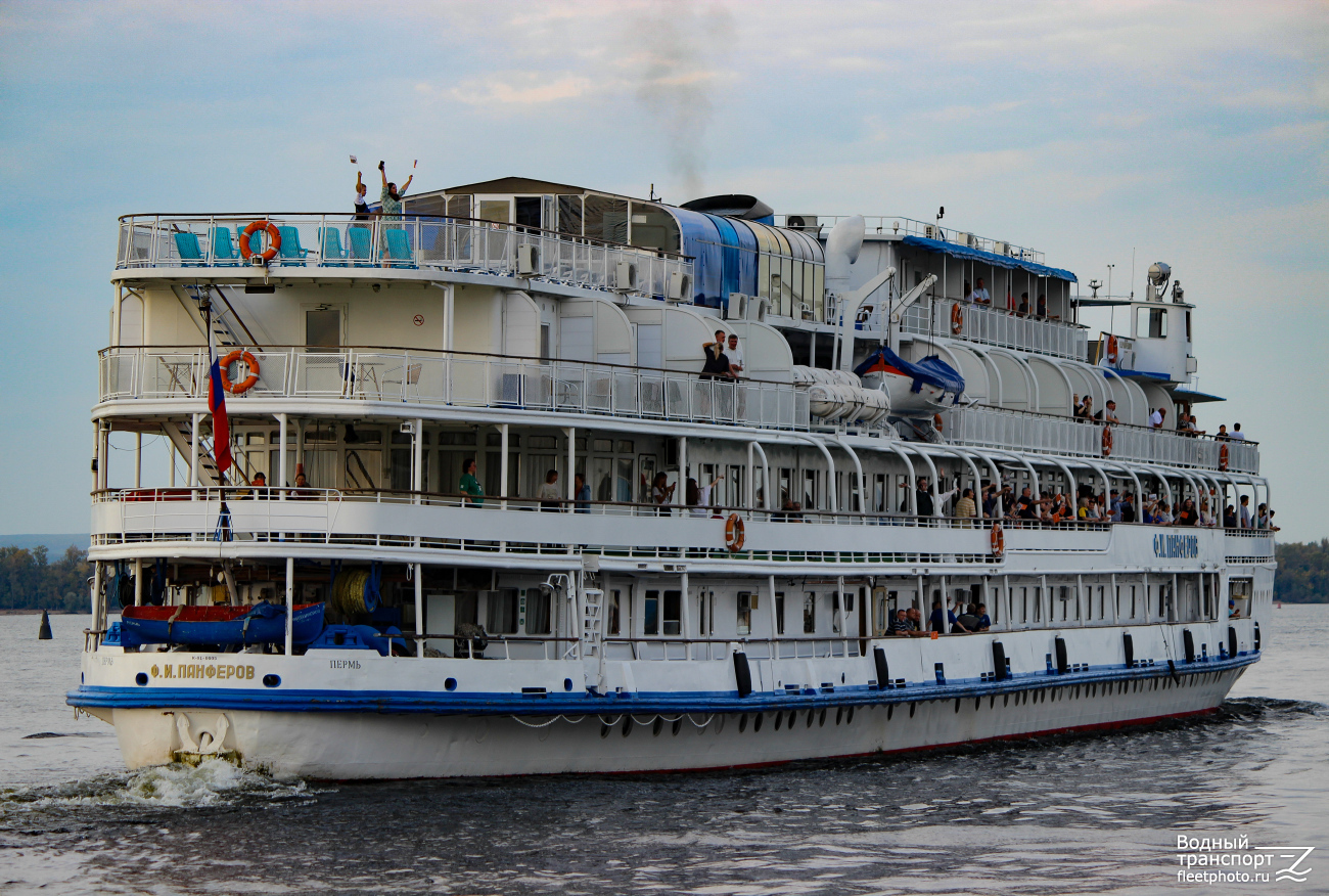 Ф.И. Панфёров