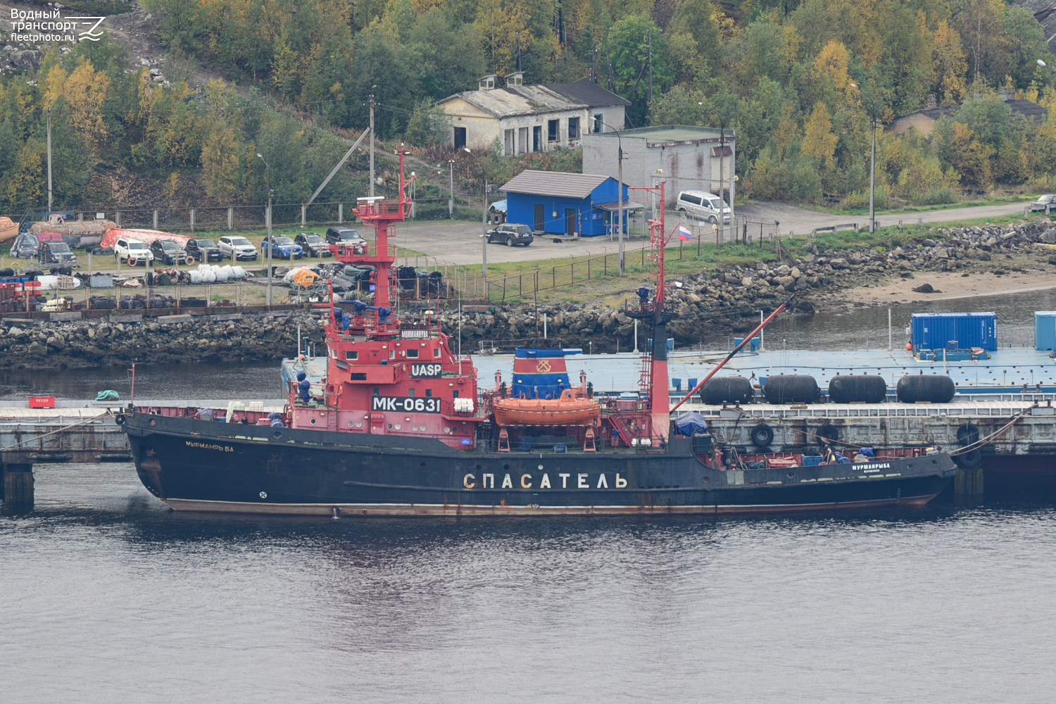 Мурманрыба