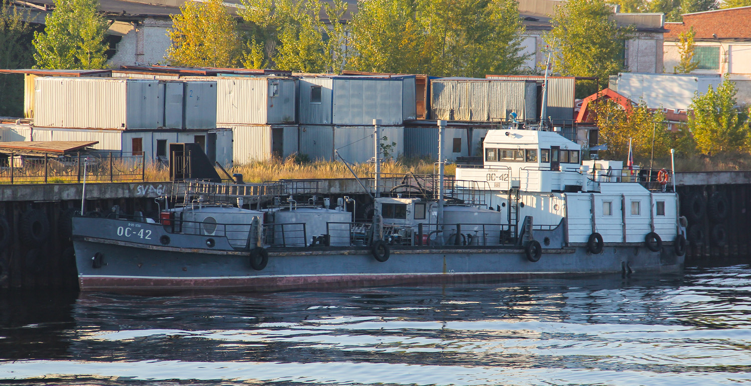 ОС-42