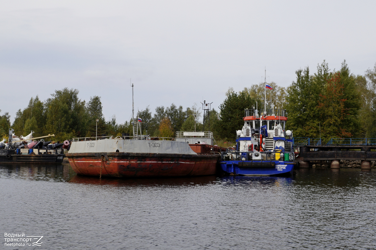 Т-303, Владимир Макаров