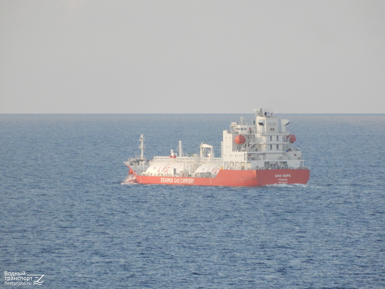 Gas Hope