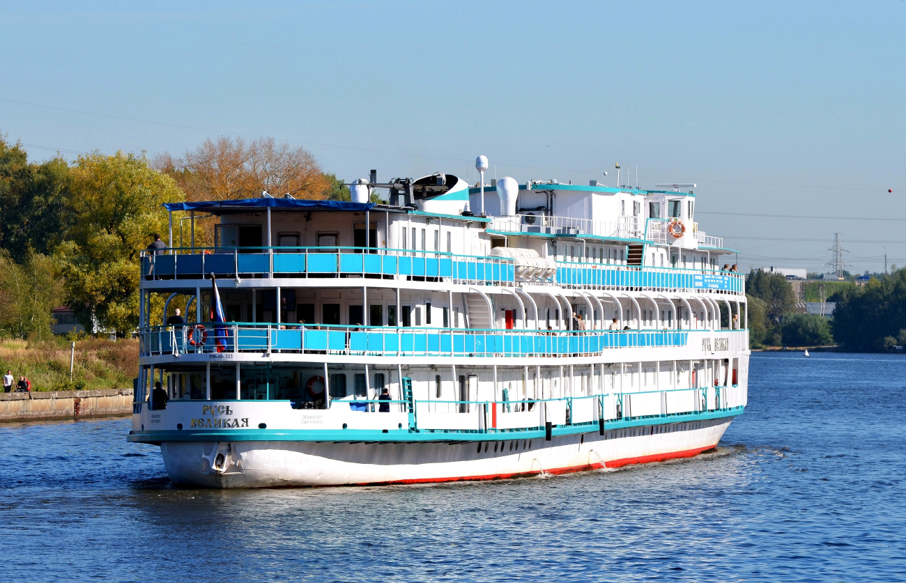 Русь Великая